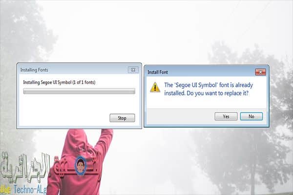 صورة لـ حل مشكل ظهور اللغة العربية على شكل رموز غريبة في الويندوز | 5ccca85e44ee5_Untitled-4-DzTechs