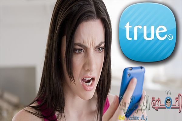 صورة لـ طريقة بسيطة من أجل سحب رقمك الهاتفي و حماية نفسك من خطورة تطبيق Truecaller | 5ccca8c76f5b0_Untitled-1-DzTechs
