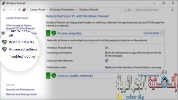 صورة لـ شرح لكيف يمكنك ايقاف احد البرامج من الاتصال بالانترنت بدون برامج | 5ccca8d653d1b_1-DzTechs