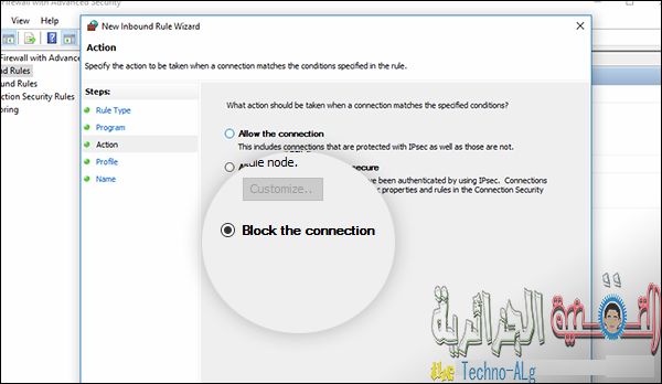 صورة لـ شرح لكيف يمكنك ايقاف احد البرامج من الاتصال بالانترنت بدون برامج | 5ccca8d8115fa_3-DzTechs