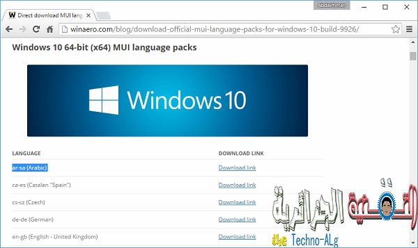 صورة لـ شرح طريقة إضافة حزم اللغات و دمجها مع نسخة Windows في ملف ISO | 5cccaeabe8f4d_111-DzTechs
