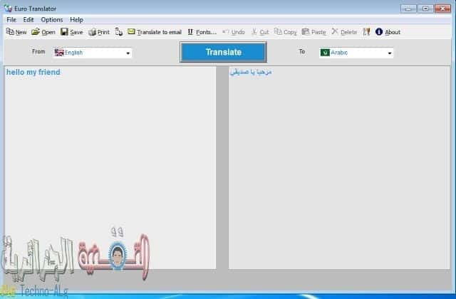 صورة لـ افضل البرامج لترجمة نصوصك الى اي لغة اخرى تريدها مجانًا | 6-20-2013+3-39-37+AM-DzTechs
