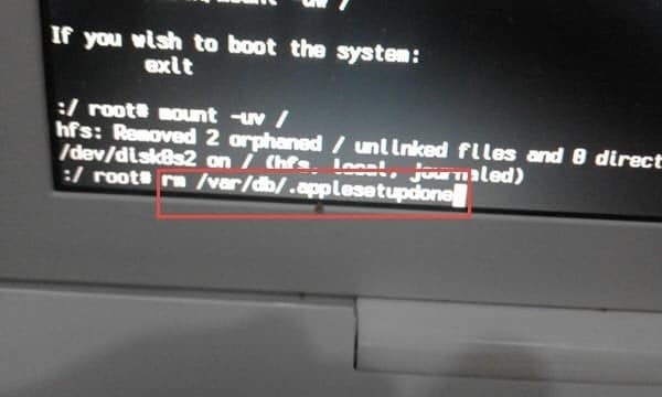 صورة لـ كيفية الدخول للحاسوب المحمى بكلمة سر فى نظام التشغيل ماك أو إس Mac OS | 7-DzTechs