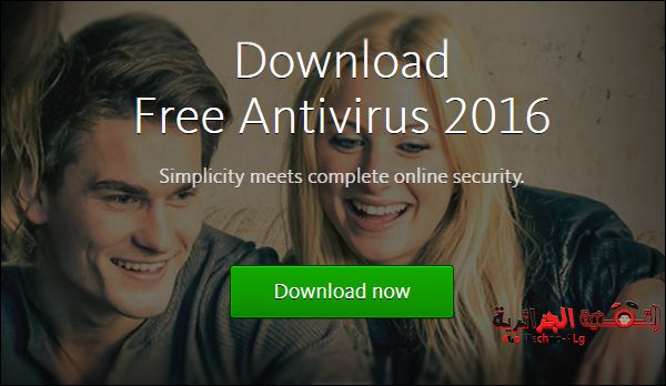 صورة لـ من الآن لا يجب عليك أن تثق في برامج الحماية المجانية و ما اسباب ذلك | Capture-DzTechs