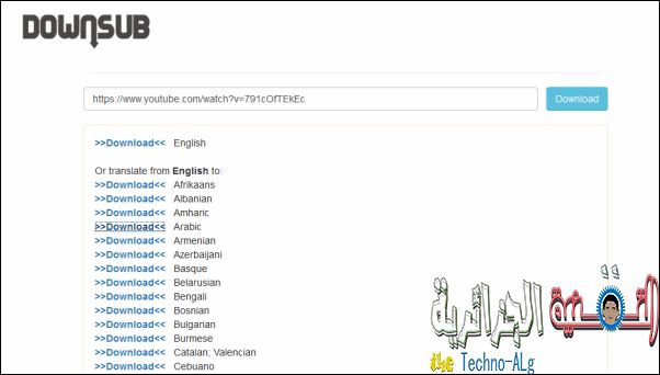 صورة لـ شرح لكيفية استخراج ترجمة اي فيديو من اليوتيوب بطريقتين | DownSub-DzTechs