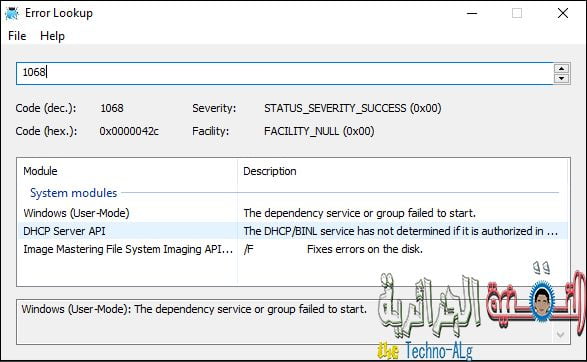 صورة لـ افضل و اقوى البرامج التي تم اصدارها حديثا و التي بكل تأكيد لا تعرفها | Error+Lookup-DzTechs