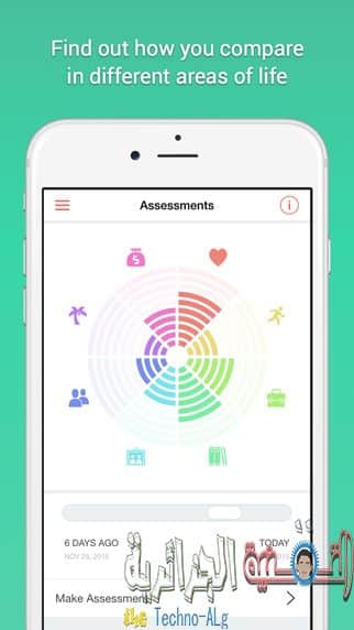 صورة لـ تطبيق يساعدك على تطوير نفسك و مهاراتك في جميع مجالات الحياة مصمم من طرف كبار الخبراء | Remente-1-DzTechs
