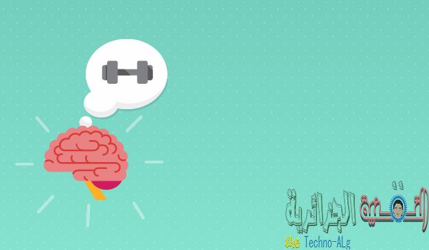 صورة لـ تطبيق يساعدك على تطوير نفسك و مهاراتك في جميع مجالات الحياة مصمم من طرف كبار الخبراء | Remente-DzTechs