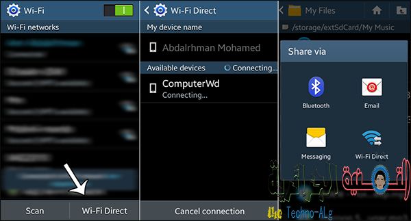 صورة لـ كبف يمكنك الإستفادة من Wi-Fi في هاتفك غير تصفح الانترنت | Screenshot_2016-03-23-19-19-36-DzTechs
