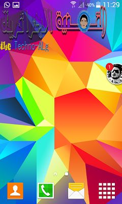 صورة لـ كيف يمكنك تفعيل ميزة إظهار الرسائل في الواتس آب لجعها تظهر مثل تطبيق فيسبوك ماسنجر | Screenshot_2016-03-24-11-29-51-DzTechs