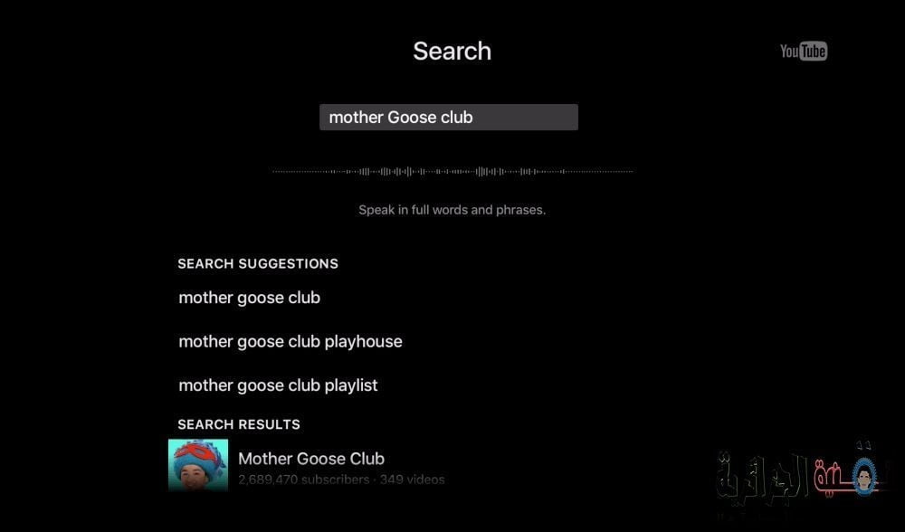 صورة لـ اليك هذا الشرح للتعرف على كل الميزات الجديدة في إصدار tvOS 9.2 ! | Siri-Remote-DzTechs