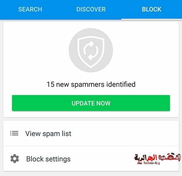 صورة لـ مميزات يجب عليك معرفتها لتطبيق truecaller الشهير لمعرفة هوية المتصل | TrueCaller-block-page-DzTechs
