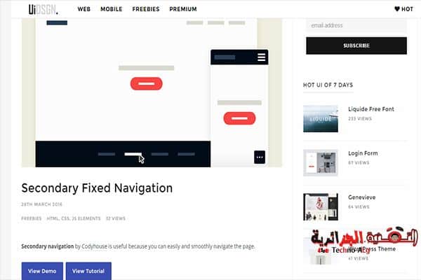 صورة لـ موقع للحصول على نمادج وأفكار مجانية لتوظيفها في تصاميمك أنت كمصمم | Untitled-133-DzTechs