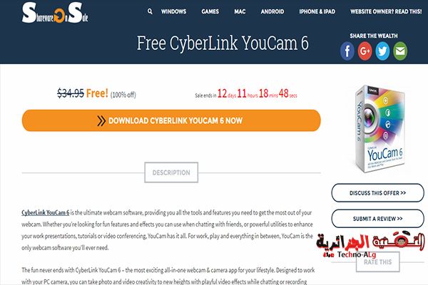 صورة لـ عرض جديد: برنامج CyberLink YouCam 6 المدفوع و العديد من البرامج الأخرى المدفوعة مجانا | Untitled-15-DzTechs