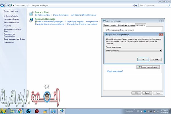 صورة لـ حل مشكل ظهور اللغة العربية على شكل رموز غريبة في الويندوز | Untitled-18-DzTechs