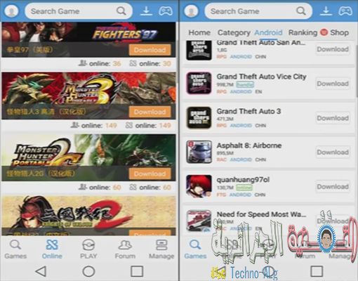 صورة لـ تطبيق Android و iOS يمكنك من تحميل الألعاب الضخمة مع الداتا مجانا | Untitled-4-DzTechs