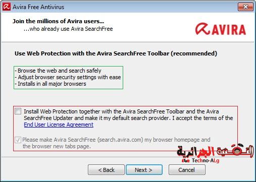 صورة لـ من الآن لا يجب عليك أن تثق في برامج الحماية المجانية و ما اسباب ذلك | avira-searchfree-DzTechs