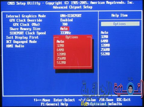 صورة لـ كيفية تحسين أداء كروت الشاشة من نوع انتل من اجل اداء ذو غرافيك عالي للالعاب | bios_select_gpu_memsize-DzTechs