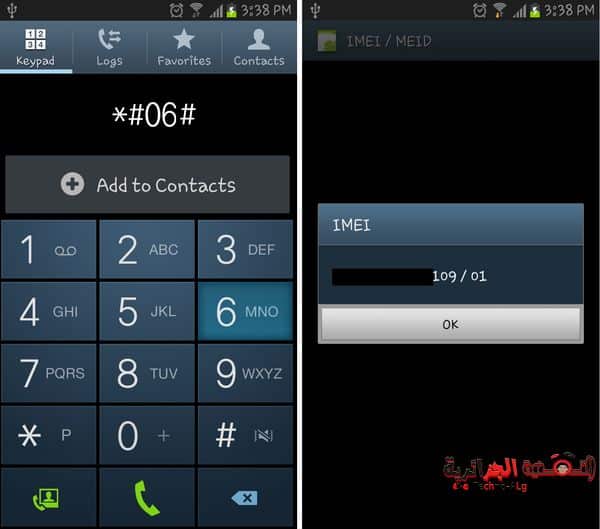 صورة لـ كيف يمكنك من معرفة ان كان الهاتف الذي ستشتريه مسروق ام لا | codice-imei-blocco-DzTechs