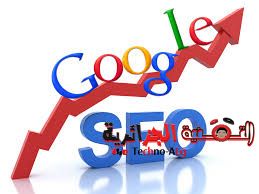 صورة لـ نصائح من أجل رفع ترتيب موقعك في محركات البحث عن طريق تحسين SEO | download-DzTechs