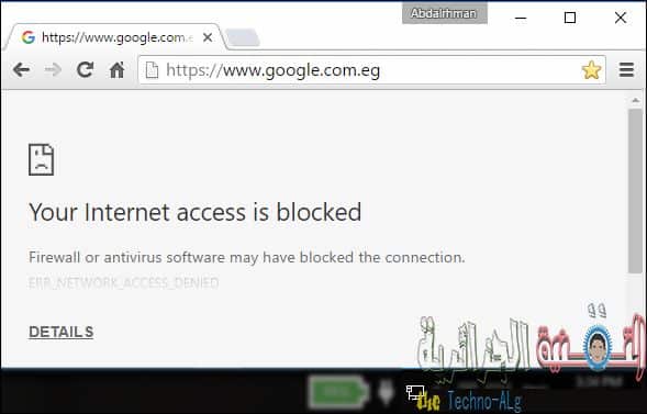 صورة لـ شرح لكيف يمكنك ايقاف احد البرامج من الاتصال بالانترنت بدون برامج | g-DzTechs