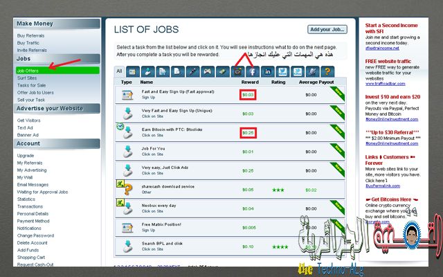 صورة لـ اربح اكثر من 15 دولار يوميا مع افضل موقع لربح المال من الانترنت | g1-DzTechs