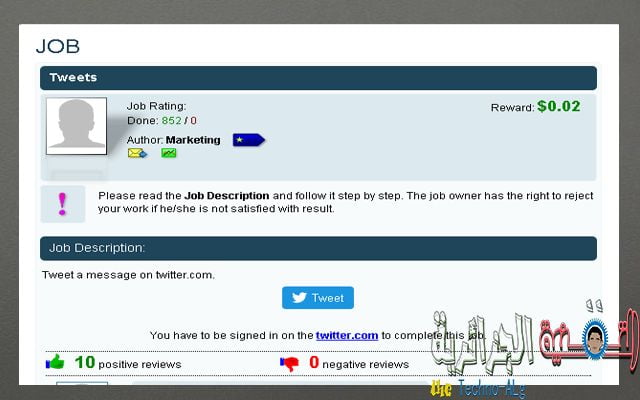 صورة لـ اربح اكثر من 15 دولار يوميا مع افضل موقع لربح المال من الانترنت | g2-DzTechs