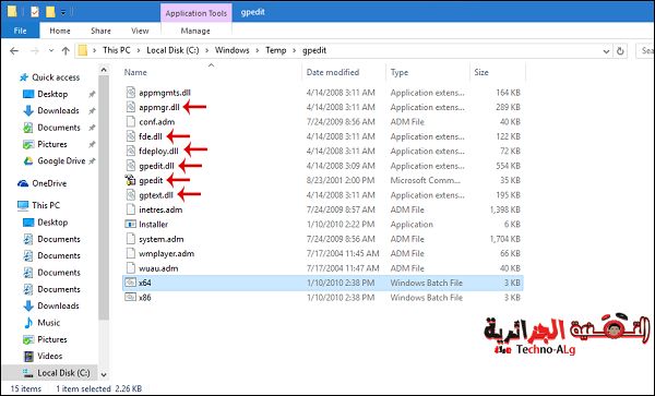 صورة لـ حل مشكل عدم وجود Group Policy Editor في نسخة وينداوز 10 home | gpeditor-windows-10-DzTechs