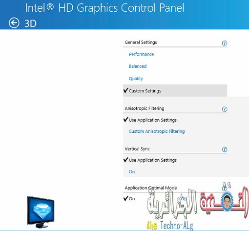 صورة لـ كيفية تحسين أداء كروت الشاشة من نوع انتل من اجل اداء ذو غرافيك عالي للالعاب | hdg_set3dcustom.jpg-DzTechs