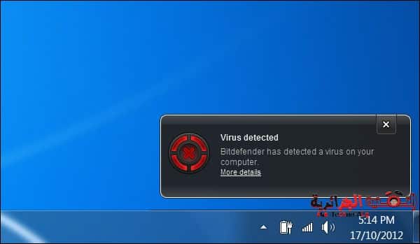 صورة لـ من الآن لا يجب عليك أن تثق في برامج الحماية المجانية و ما اسباب ذلك | img0-DzTechs