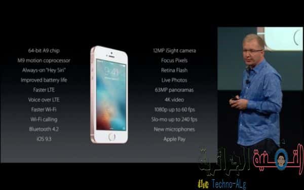 صورة لـ آبل تكشف على أهم إبتكاراتها في الفعاليات التي اقامتها قبل قليل | iphonese-DzTechs