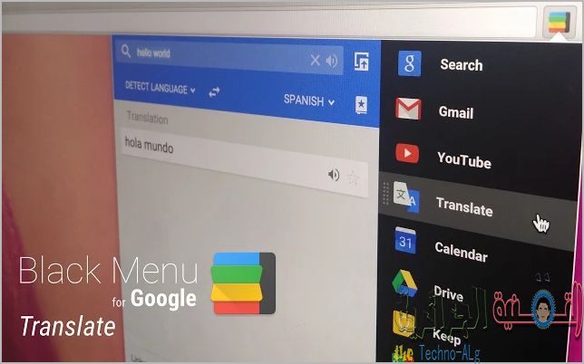 صورة لـ إضافات لـ Google Chrome ذات فائدة كبيرة ويجب تجربتها | oa_chrome-ext2_03-DzTechs