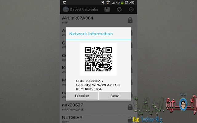 صورة لـ كيف يمكنك استرجاع كلمة المرور لجميع الشبكات التي اتصلت بها على هاتفك | pass+2-DzTechs