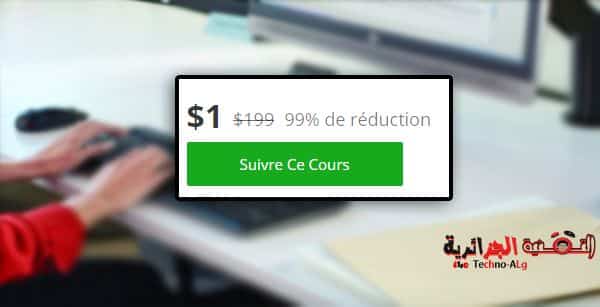صورة لـ دورات تعليمية و شروحات في مختلف المجالات بتخفيضات تصل إلى مقدم من الموقع الشهير Udemy | promo-DzTechs