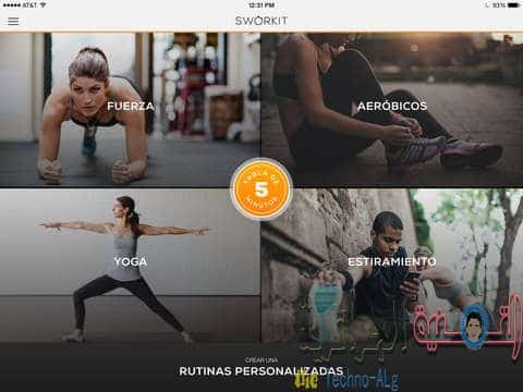 صورة لـ مواقع ستفيدك في تنمية عضلات جسمك بدون الحاجة إلى أن الذهاب إلى قاعات الرياضة | sworkit-1-DzTechs