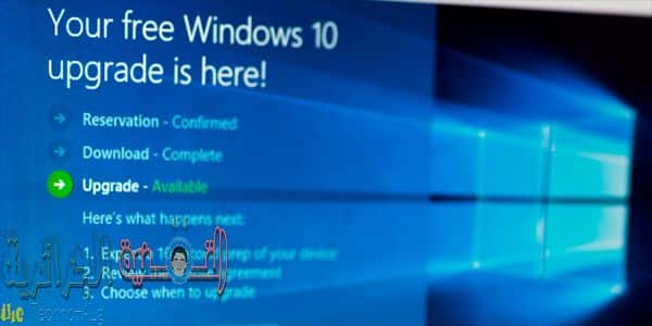 صورة لـ التحديثات التي يجب أن يتم حذفها من جهازك اذا كنت لا تريد الإنتقال الى Windows 10 | th3pro-DzTechs