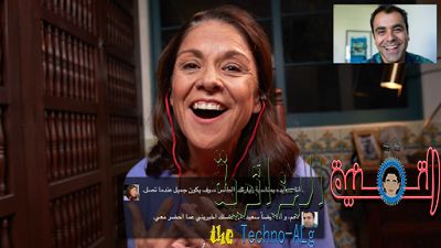 صورة لـ الميزة الجديدة التي اطلقتها سكايب من اجل المستخدمين العرب | transltor-DzTechs