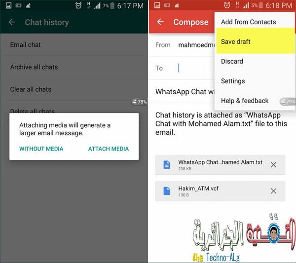 صورة لـ حفظ محادثات Whatsapp في ملف نصي بصيغة TXT بسهولة | whatsapp-3-DzTechs