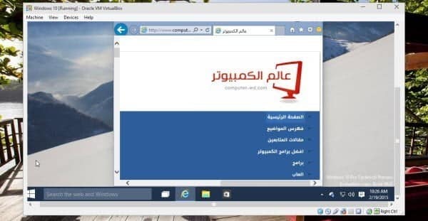 صورة لـ كيفية تثبيت ويندوز 10 كنظام وهمي علي جهازك | windows-10-virtualbox-DzTechs