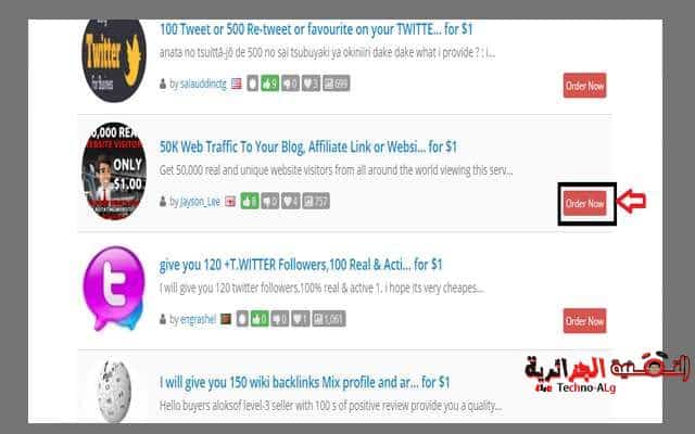 صورة لـ موقع جديد يقدم لك خدمات بمبالغ زهيدة جدا يمكنك الاسثمار فيها للربح | 22-DzTechs