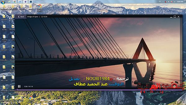 صورة لـ برنامج رائع يوفر لك مشاهدة الافلام و المسلسلات مع الترجمة بالاضافة الى مشاهدة القنوات التلفزيونية | Untitled-2-DzTechs