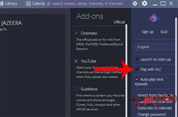 صورة لـ برنامج رائع يوفر لك مشاهدة الافلام و المسلسلات مع الترجمة بالاضافة الى مشاهدة القنوات التلفزيونية | Untitled-4-DzTechs