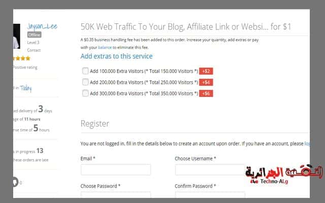 صورة لـ موقع جديد يقدم لك خدمات بمبالغ زهيدة جدا يمكنك الاسثمار فيها للربح | k44-DzTechs