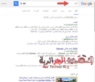 صورة لـ كيف يمكنك الوثوق في مختلف المواقع التي تزورها و التاكد من خلوها من الفيروسات | 1-DzTechs