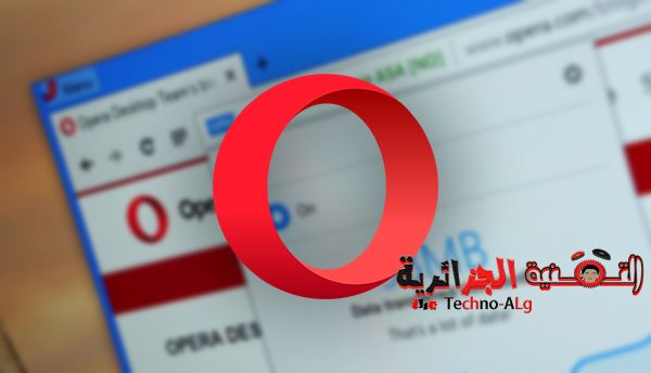 صورة لـ لماذا يعتبر متصفح Opera الأول من دون منازع و لماذا يجب عليك استخدامه بدلا من غيره | 223132-DzTechs