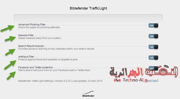 صورة لـ كيف يمكنك الوثوق في مختلف المواقع التي تزورها و التاكد من خلوها من الفيروسات | 5-DzTechs