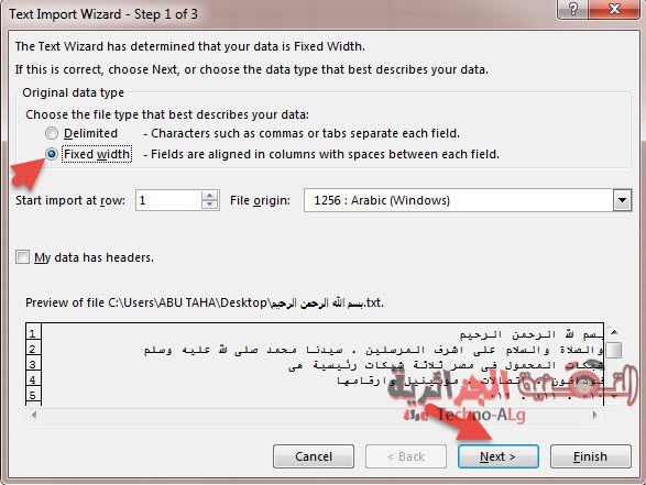 صورة لـ كيف يمكن الانتقال من Word الى Excel و العكس مع نقل جميع البيانات | 5ccc9d6f89027_5-DzTechs