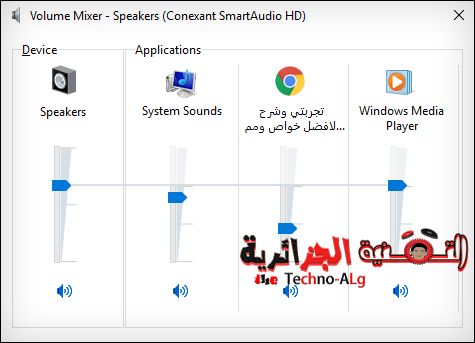 صورة لـ مختلف إعدادات الصوت في Windows للحصول على صوت رائع و نقي | 5ccc9d76ef9eb_3-DzTechs