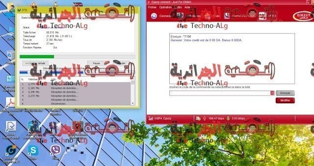 صورة لـ إنترنت مجانية على دجيزي و بسرعة عالية 2020 Internet gratuit sur DJEZZY | 5ccc9d9237724_Sans+titre-DzTechs