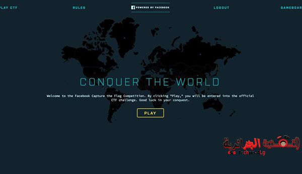 صورة لـ منصة فيسبوك Capture the Flag لتطوير مهاراتك في مجال اختبار الاختراق مجانا | 5ccc9d94ee179_unnamed-DzTechs